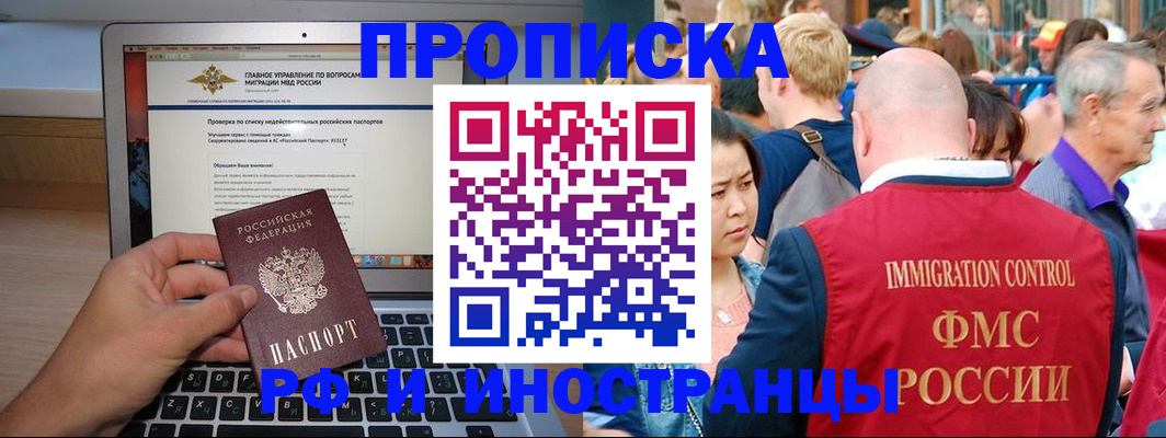 регистрация для дет. сада в Юрге